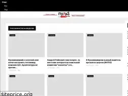 Sites similar to pulse.kr.ua