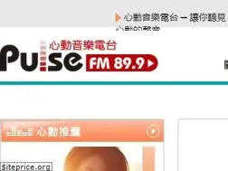 Sites similar to pulse899.com