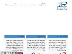 Sites similar to pulsedu.ir