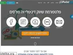 Sites similar to pulseem.co.il
