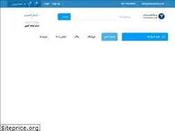 Sites similar to pulseiranco.com