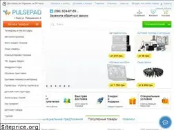 Sites similar to pulsepad.com.ua