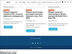 Sites similar to pulsepc.ru