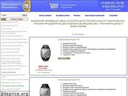 Sites similar to pulsometr.ru