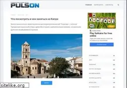 Sites similar to pulson.ru