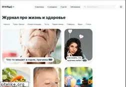 Sites similar to pulsplus.ru