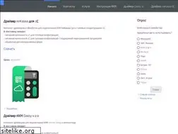 Sites similar to pulssar.kz
