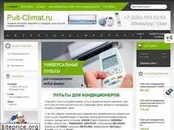 Sites similar to pult-climat.ru