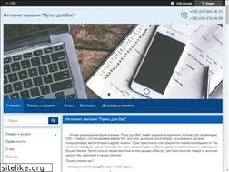 Sites similar to pult-dlya-vas.com.ua