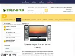 Sites similar to pult-m.ru