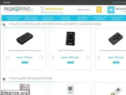 Sites similar to pult-market.ru