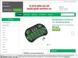 Sites similar to pult-service.ru