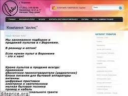 Sites similar to pult36.ru