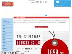 Sites similar to pultikspb.ru
