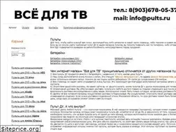 Sites similar to pults.ru