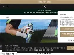 Sites similar to pumafootball.co.kr