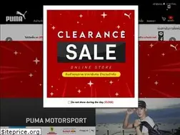 Sites similar to pumaonlinethailand.com
