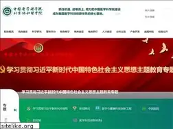 Sites similar to pumc.edu.cn