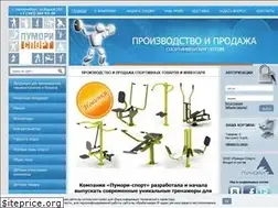 Sites similar to pumorisport.ru