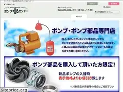 Sites similar to pump-oroshi.com