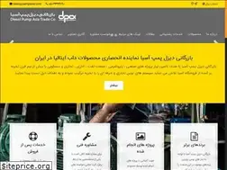 Sites similar to pumpasia.com