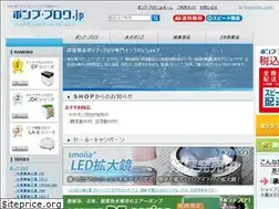 Sites similar to pumpblower.jp