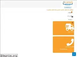 Sites similar to pumpcenter1.ir