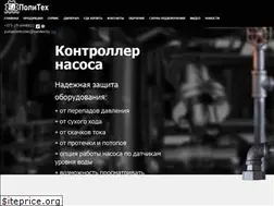 Sites similar to pumpcontroller.by