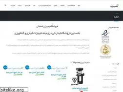 Sites similar to pumpir.ir