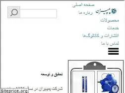 Sites similar to pumpiran.co
