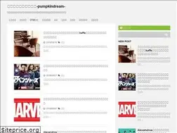 Sites similar to pumpkindream.com