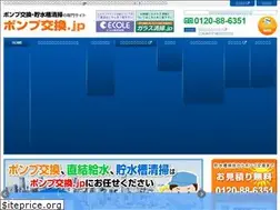 Sites similar to pumpkoukan.jp