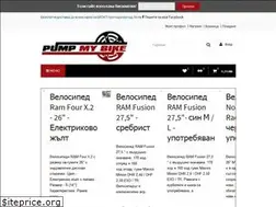 Sites similar to pumpmybike.eu