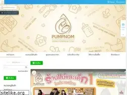 Sites similar to pumpnom.com