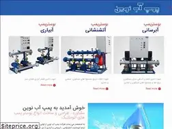 Sites similar to pumpnwp.com