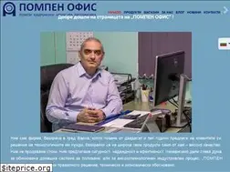 Sites similar to pumpoffice.com