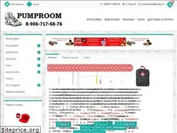 Sites similar to pumproom.ru