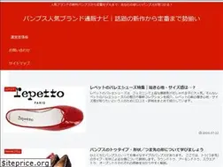Sites similar to pumps-tsuhan.info