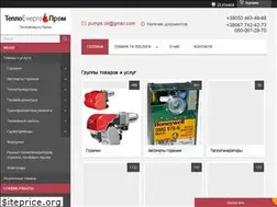 Sites similar to pumps.uaprom.net