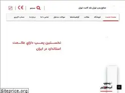 Sites similar to pumptehran.com