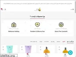 Sites similar to pumu.ir