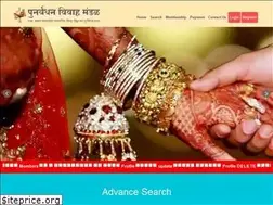 Sites similar to punarbandhanvivah.in