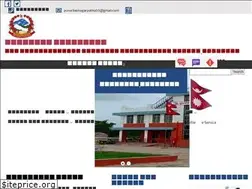 Sites similar to punarbasmun.gov.np