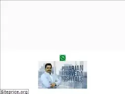 Sites similar to punarjanayurveda.com