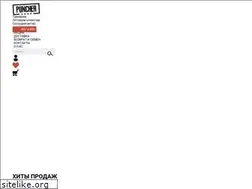 Sites similar to punchershop.ru