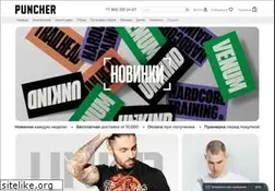 Sites similar to puncherstore.ru