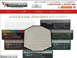 Sites similar to punchingworld.com