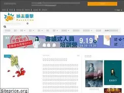 Sites similar to punchline.asia