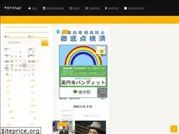 Sites similar to pundit.jp