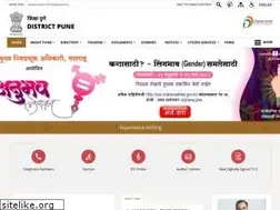 Sites similar to pune.gov.in